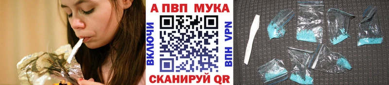 Где купить наркоту Муравленко ГАШ  Alpha-PVP  Мефедрон  Бошки Шишки 
