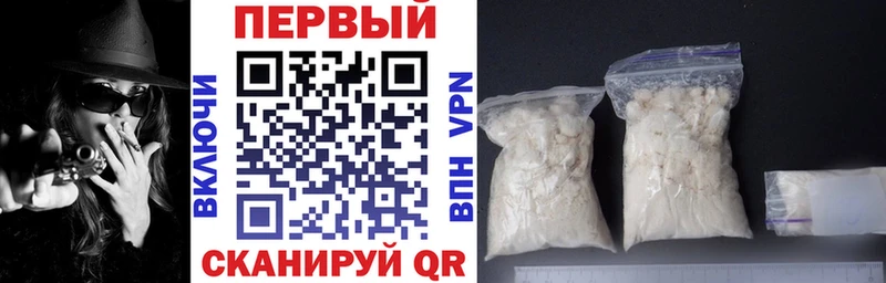 АМФ VHQ  Муравленко 