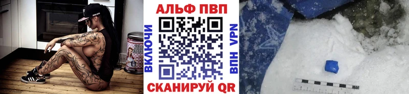 цена наркотик  Муравленко  APVP СК 
