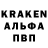 Кетамин VHQ Werdinant Play