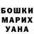 Метадон белоснежный Garmok