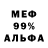 АМФЕТАМИН 97% 
