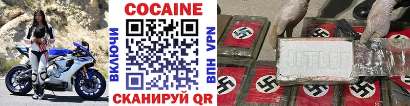 Кокаин FishScale  MEGA как войти  Муравленко 