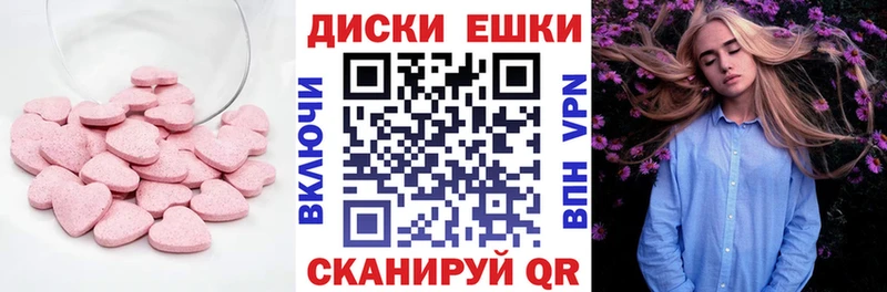 Ecstasy VHQ  Муравленко 