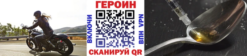 ГЕРОИН герыч  Муравленко 