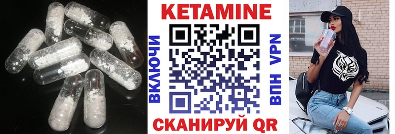 Кетамин ketamine  MEGA как войти  shop Telegram  Муравленко 