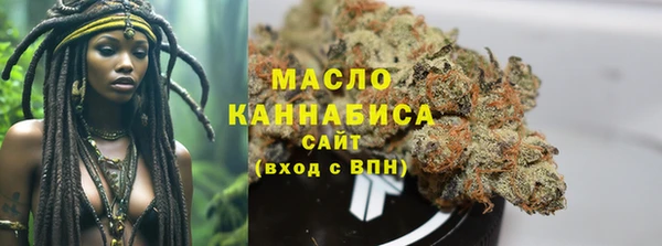 кокаин VHQ Володарск
