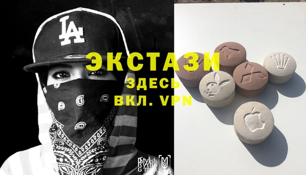 каннабис Волоколамск