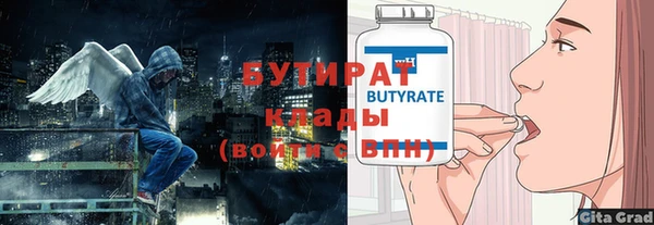 кокаин VHQ Володарск