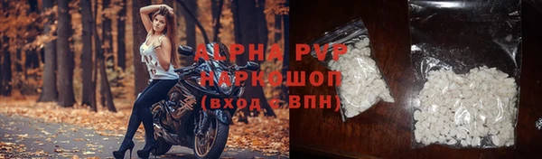 кокаин VHQ Володарск