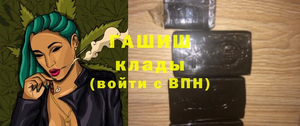 каннабис Волоколамск