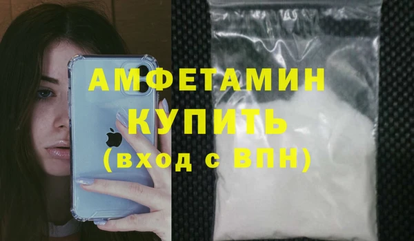 каннабис Волоколамск