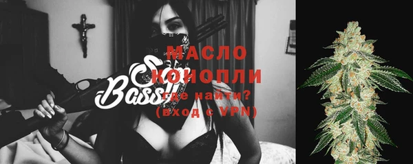 каннабис Волоколамск