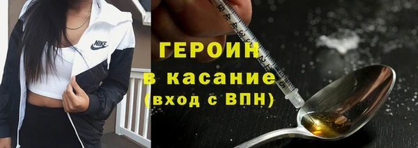 кокаин VHQ Володарск