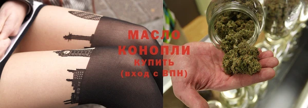 кокаин VHQ Володарск