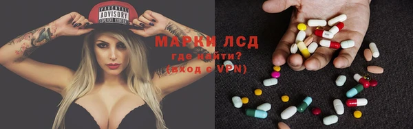 каннабис Волоколамск