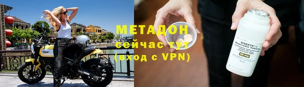 каннабис Волоколамск