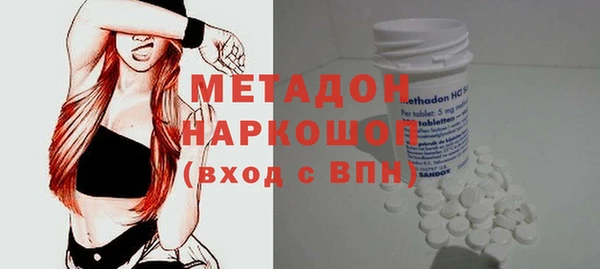 прущие грибы Волосово
