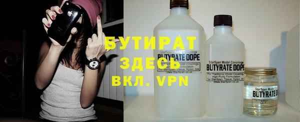 каннабис Волоколамск