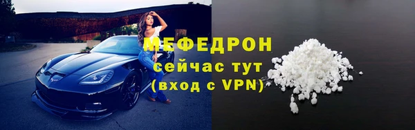 кокаин VHQ Володарск