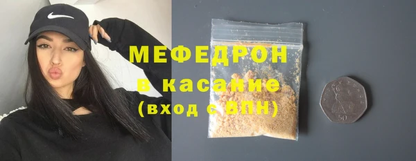 прущие грибы Волосово