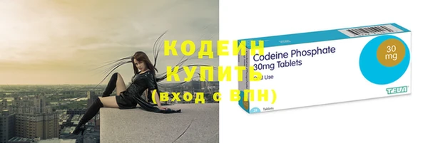 кокаин VHQ Володарск