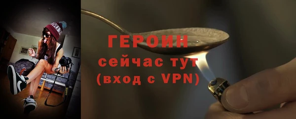 кокаин VHQ Володарск