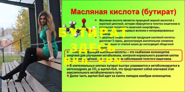 кокаин VHQ Володарск