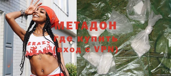 кокаин VHQ Володарск