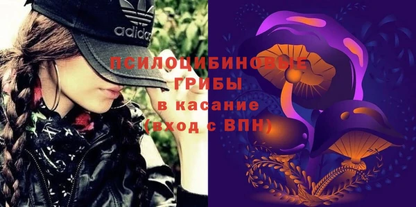 кокаин VHQ Володарск