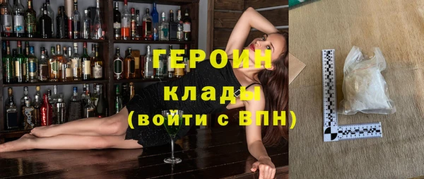 прущие грибы Волосово