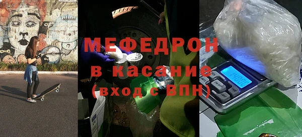 прущие грибы Волосово