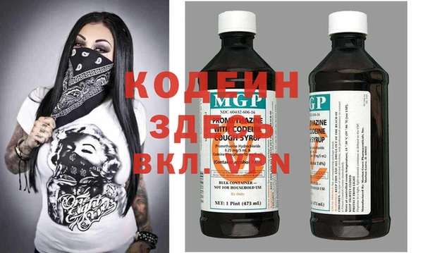кокаин VHQ Володарск