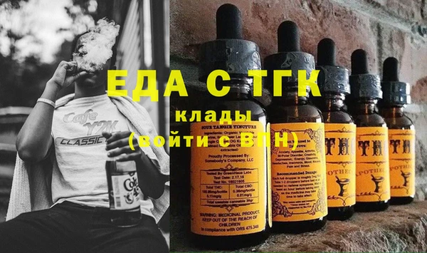 кокаин VHQ Володарск