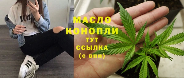 прущие грибы Волосово