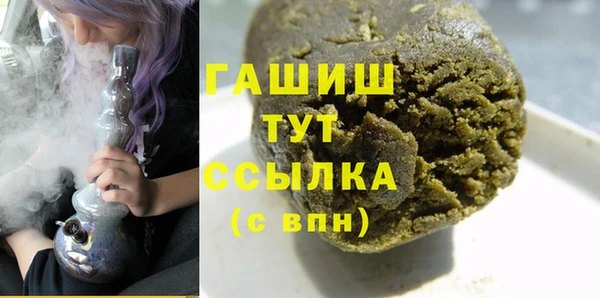 каннабис Волоколамск