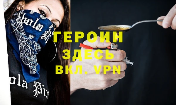 прущие грибы Волосово