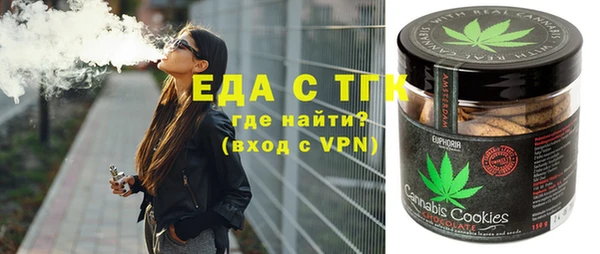 прущие грибы Волосово