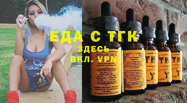прущие грибы Волосово