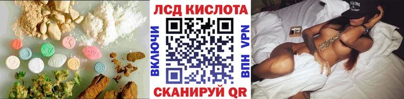 Лсд 25 экстази кислота  Муравленко 