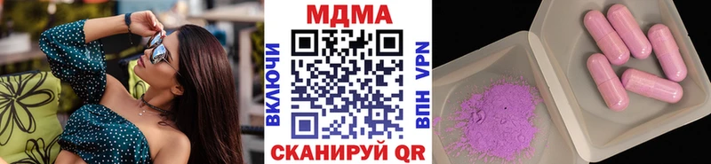 цена   Муравленко  MDMA crystal 