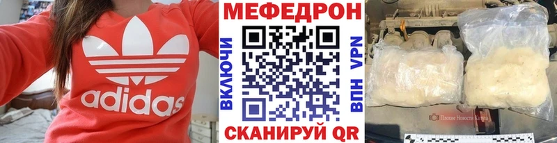 наркотики  Муравленко  МЕФ мяу мяу 