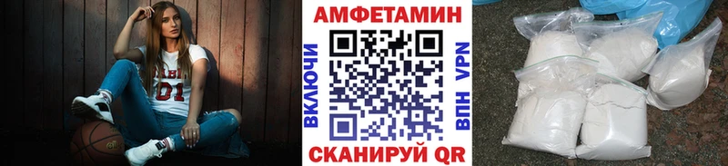 площадка клад  Муравленко  МЕТАМФЕТАМИН пудра 