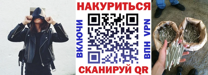 магазин продажи   Муравленко  Конопля VHQ 